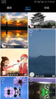 AR在線軟件開(kāi)發(fā) 引領(lǐng)未來(lái)交互體驗(yàn)的技術(shù)前沿